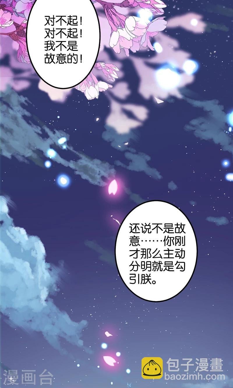 第357话
