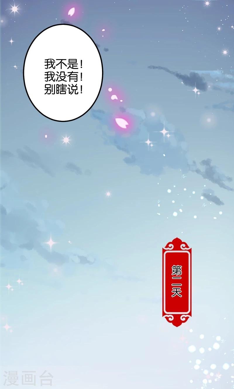 第357话