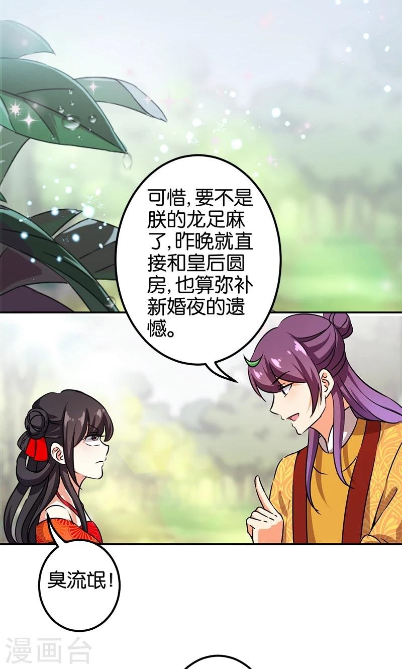 第357话