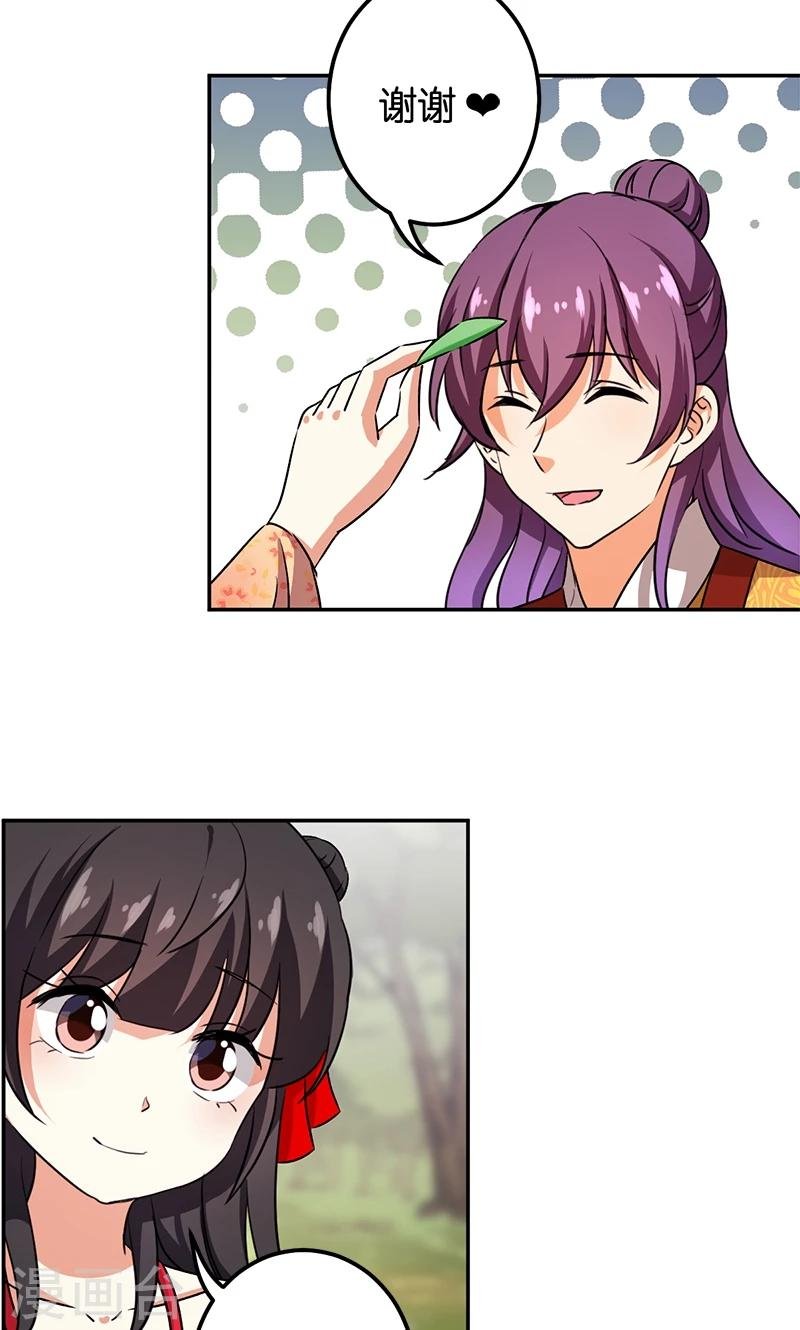 第357话