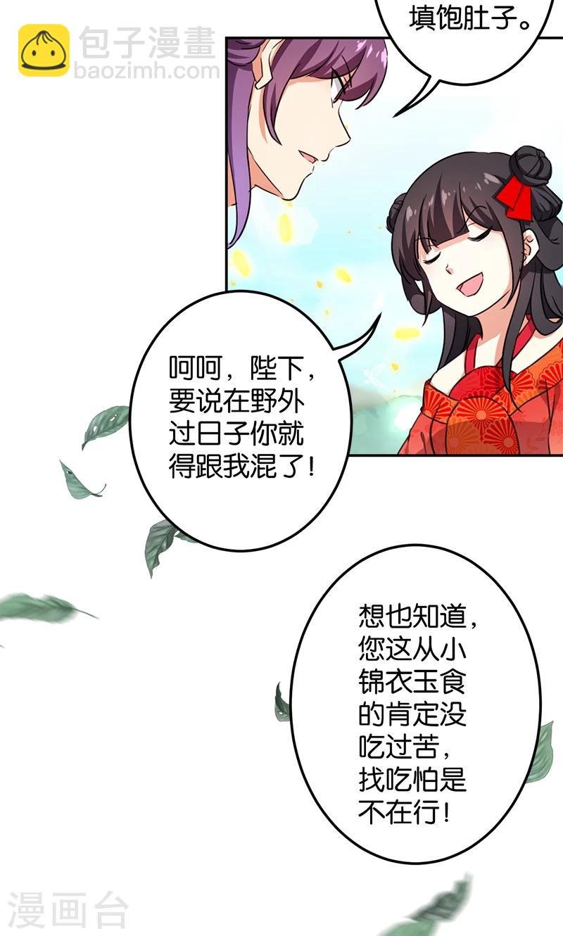第358话