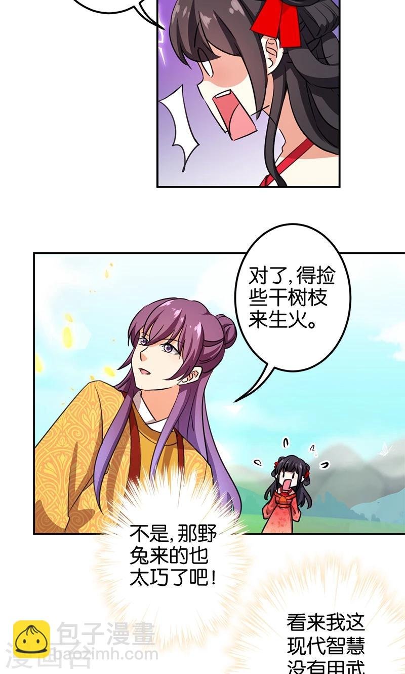 第358话
