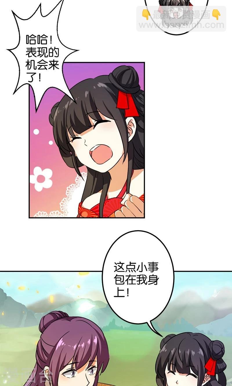第358话