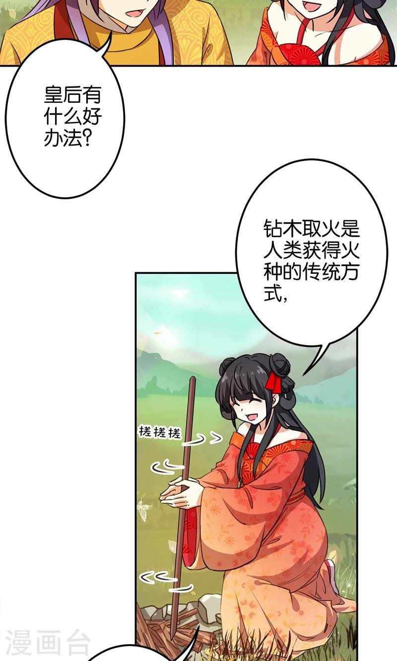 第358话