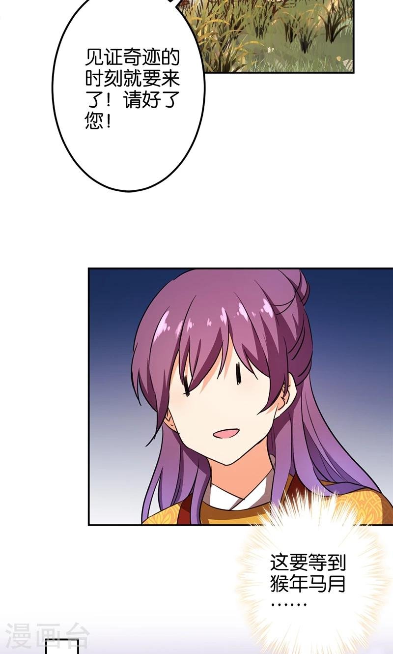 第358话