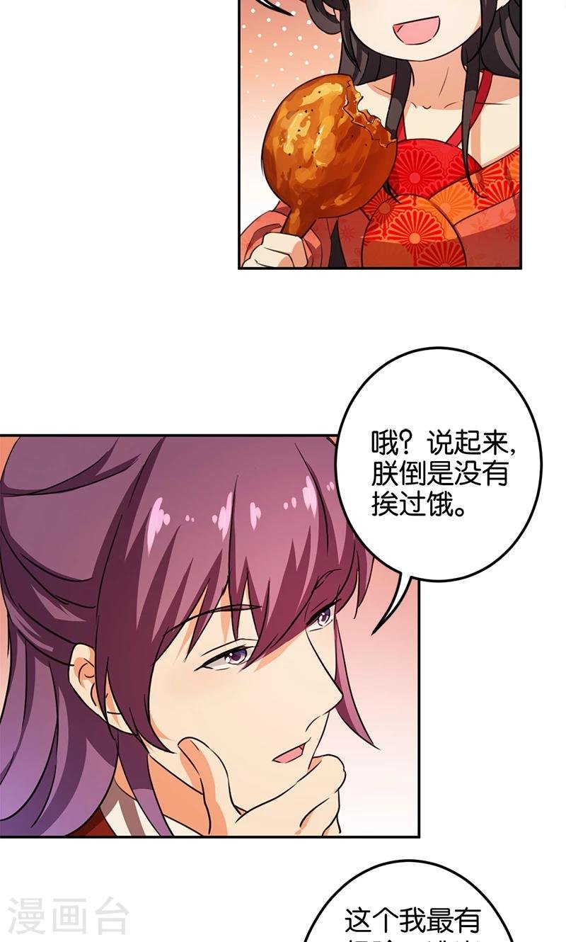 第358话