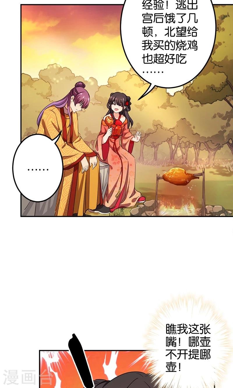 第358话