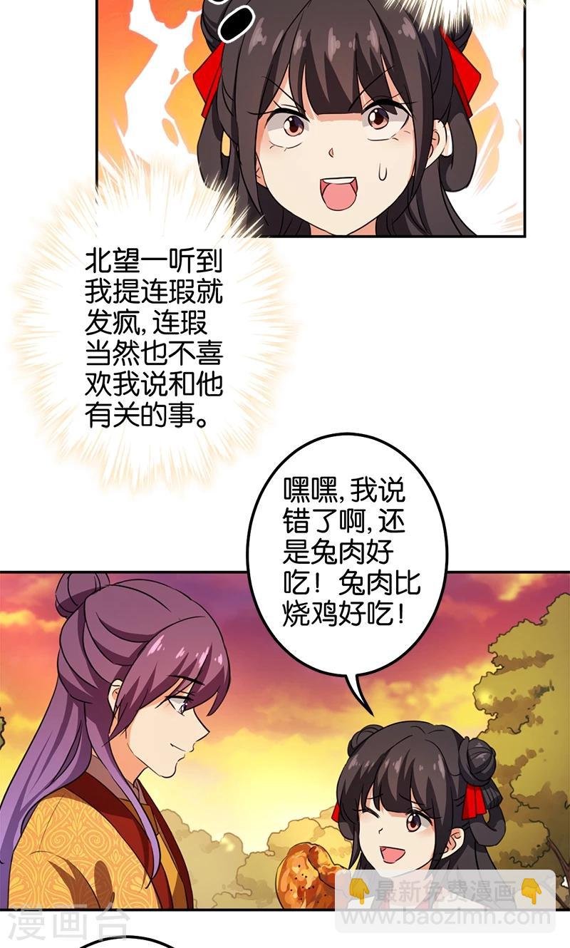 第358话