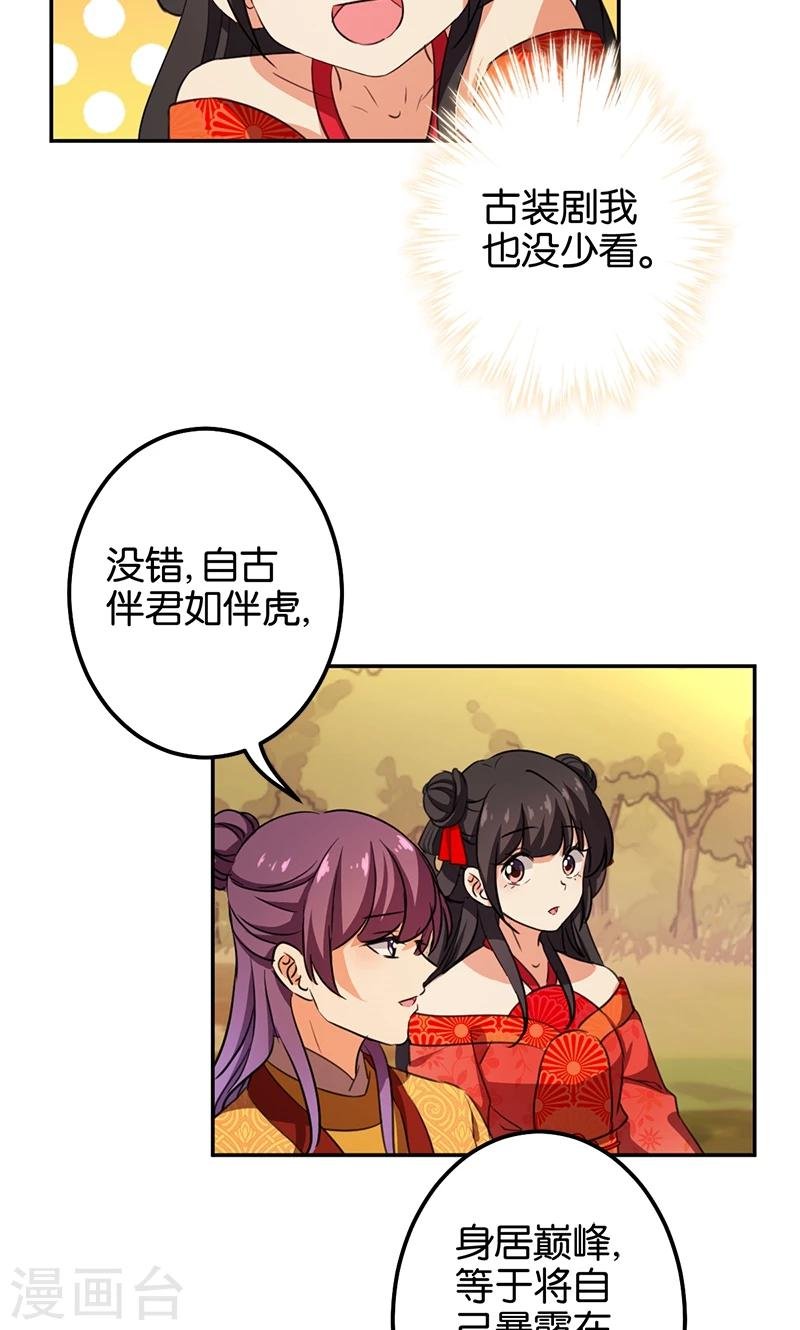 第358话