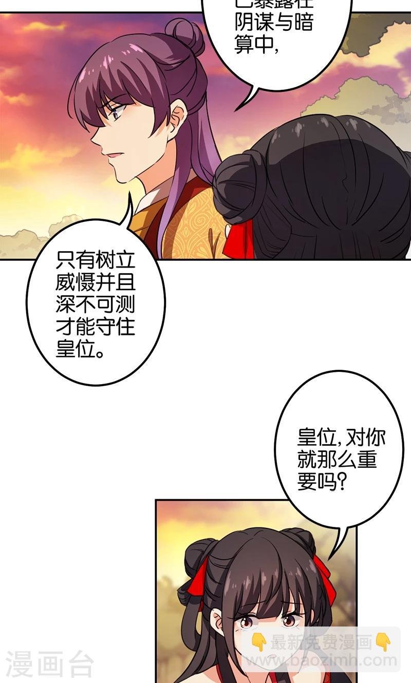 第358话
