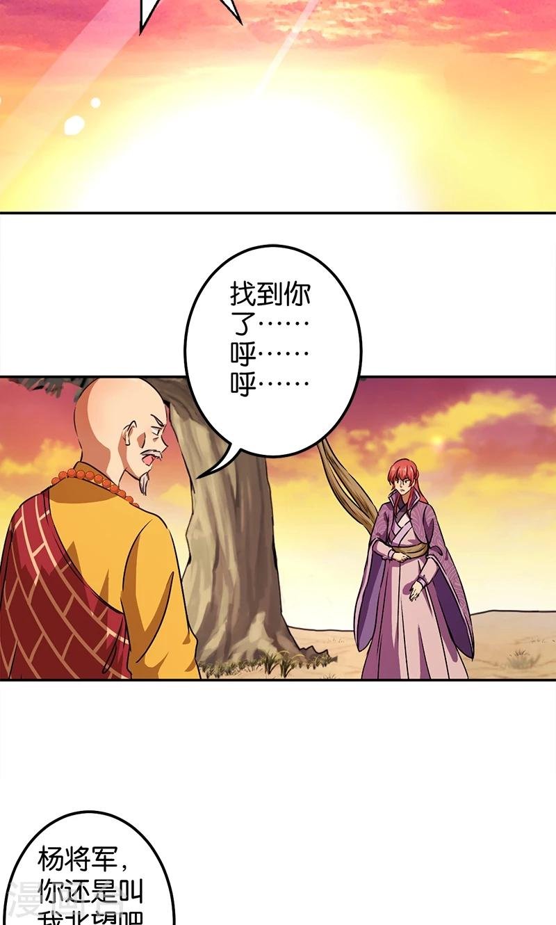 第359话