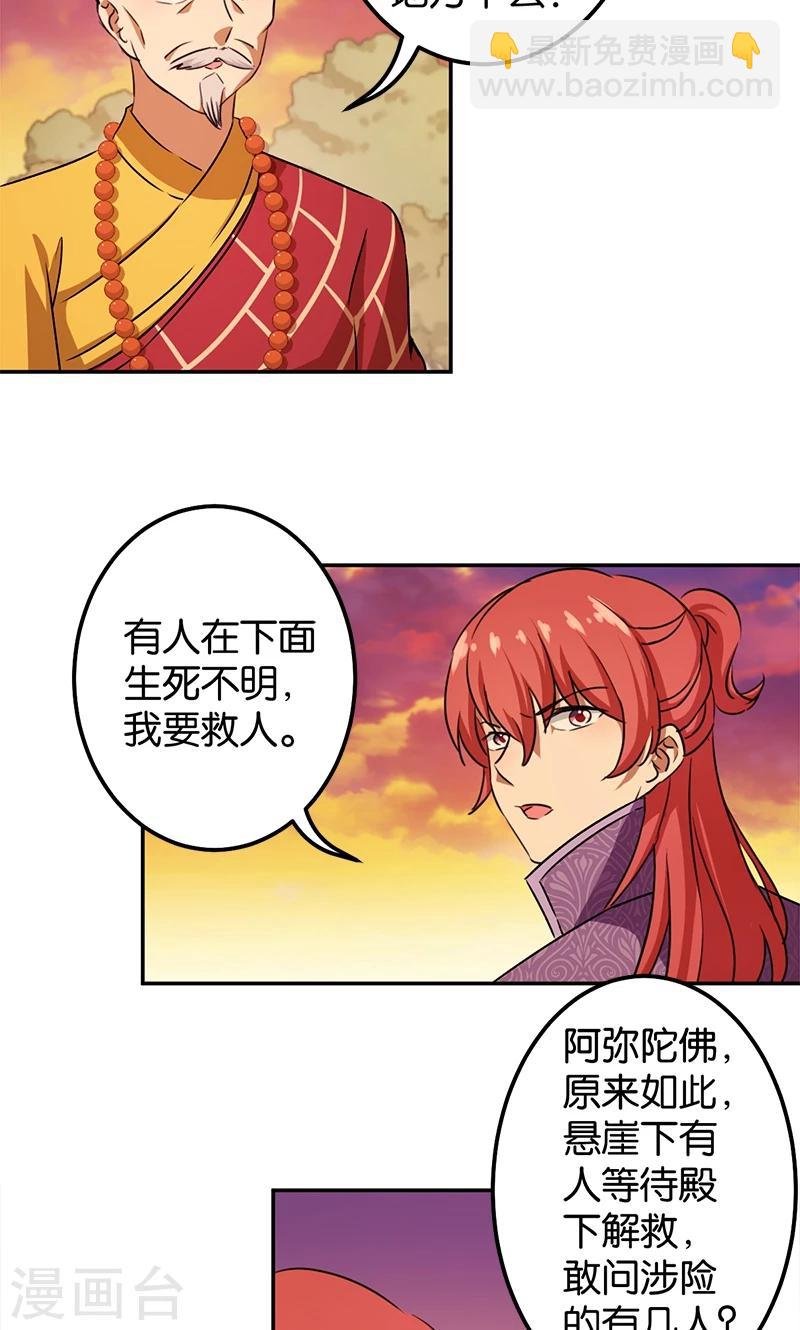 第359话