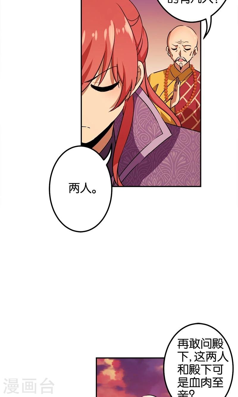 第359话