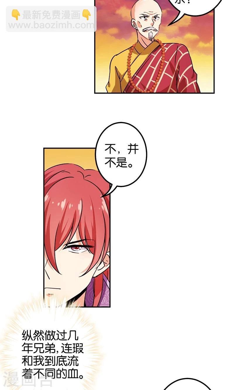 第359话