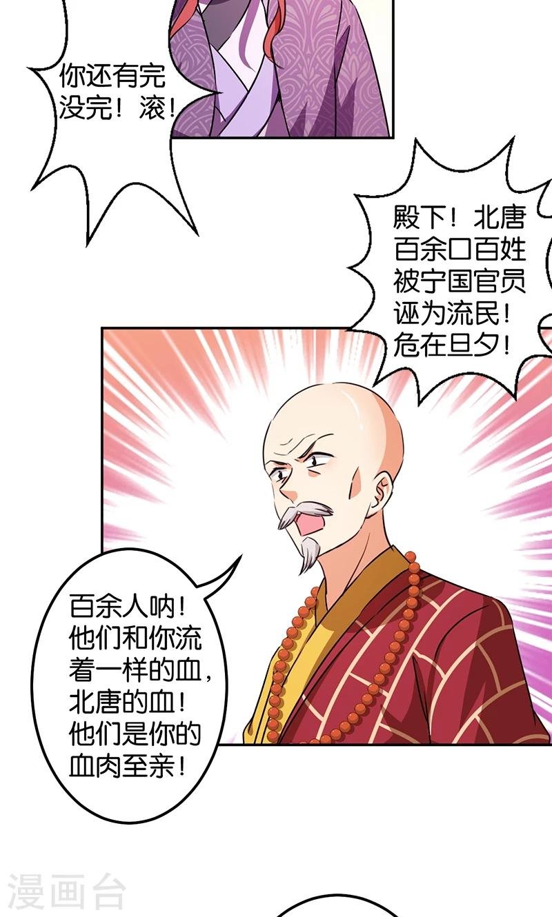 第359话