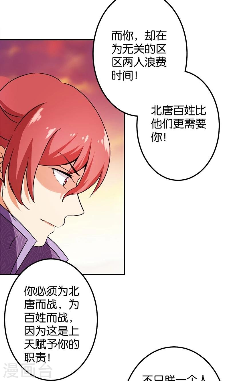 第359话