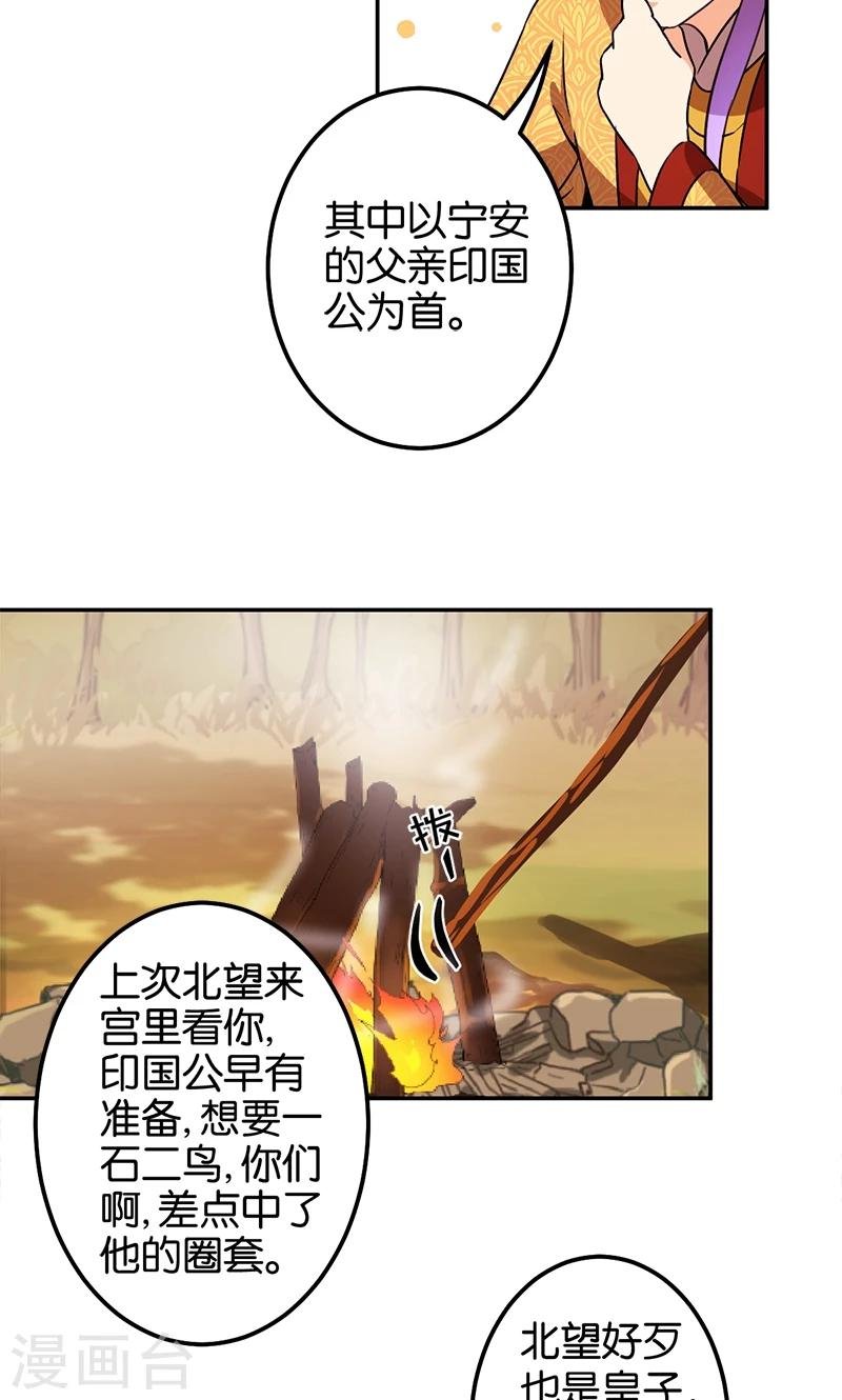 第359话