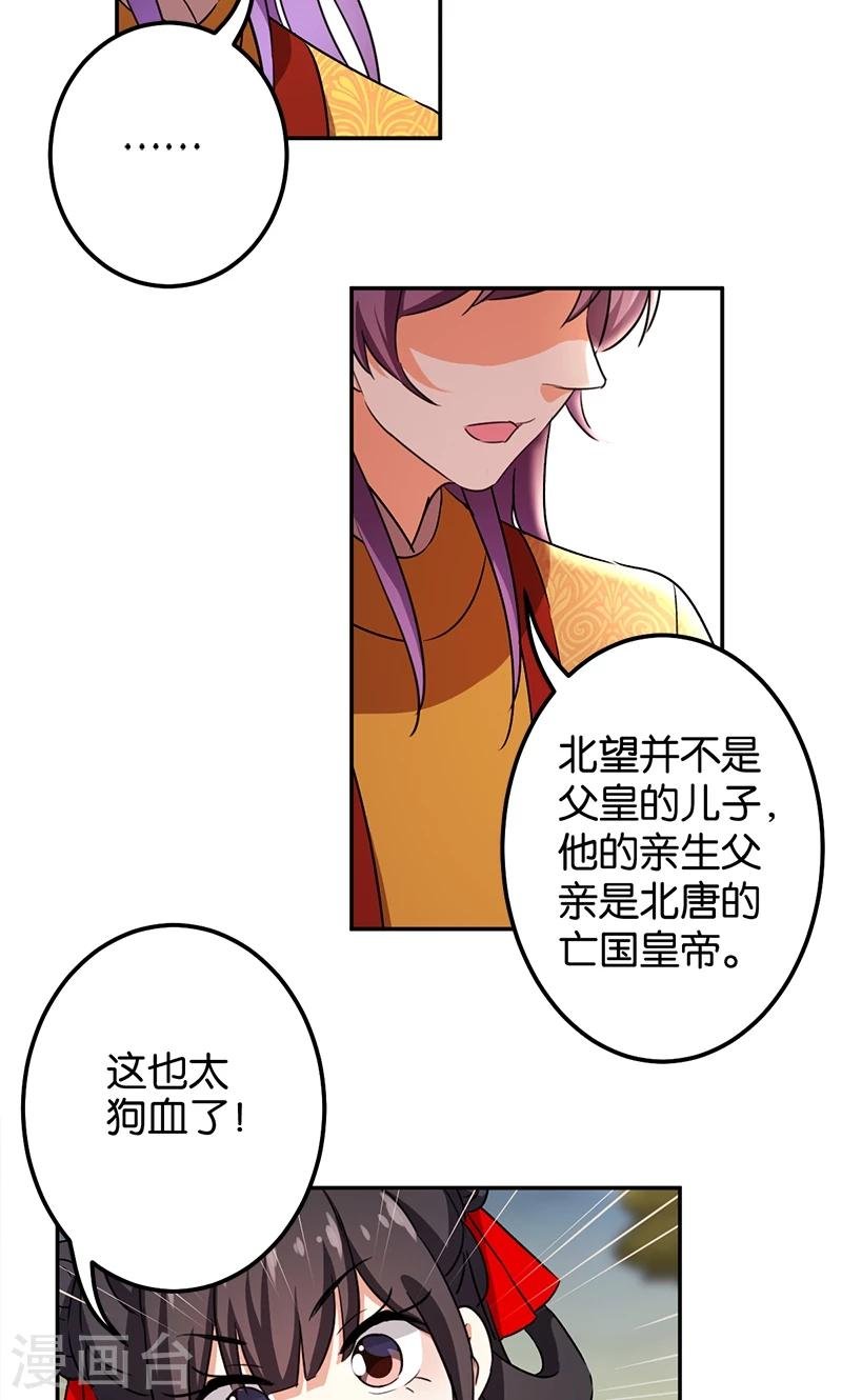 第359话