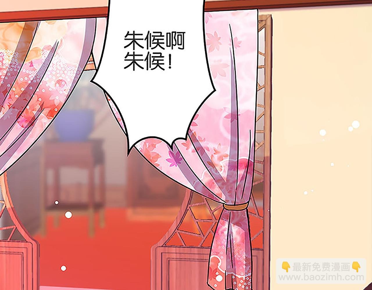 第36话 故人聚首