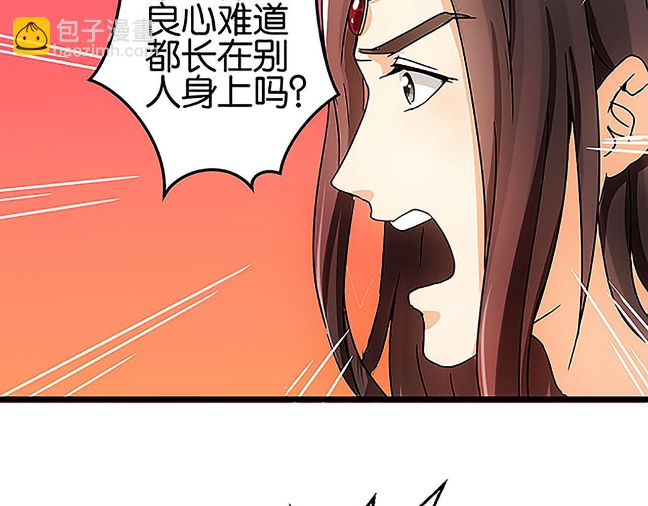 第36话 故人聚首