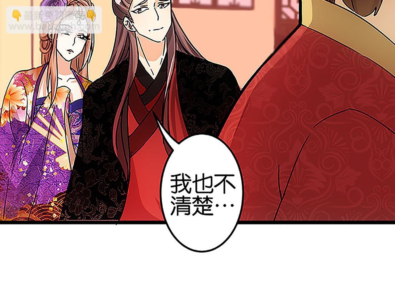 第36话 故人聚首