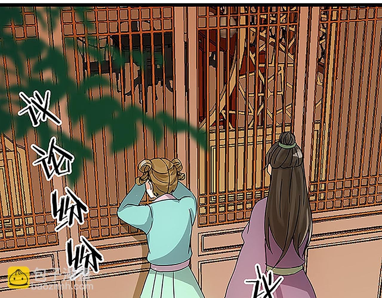 第36话 故人聚首