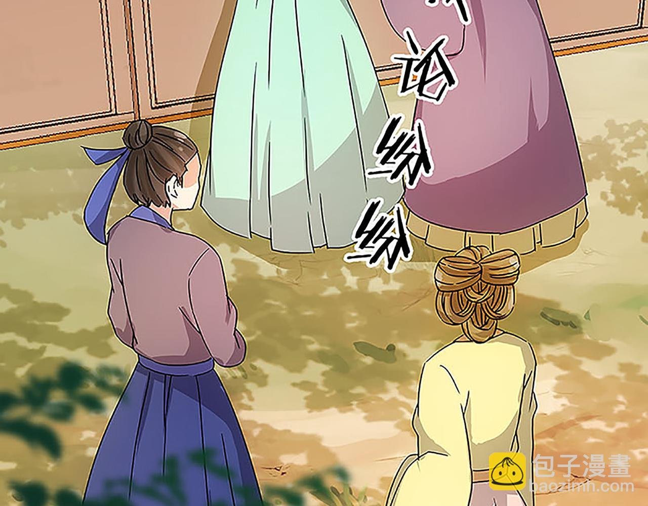 第36话 故人聚首