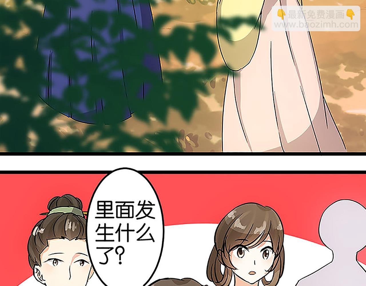 第36话 故人聚首