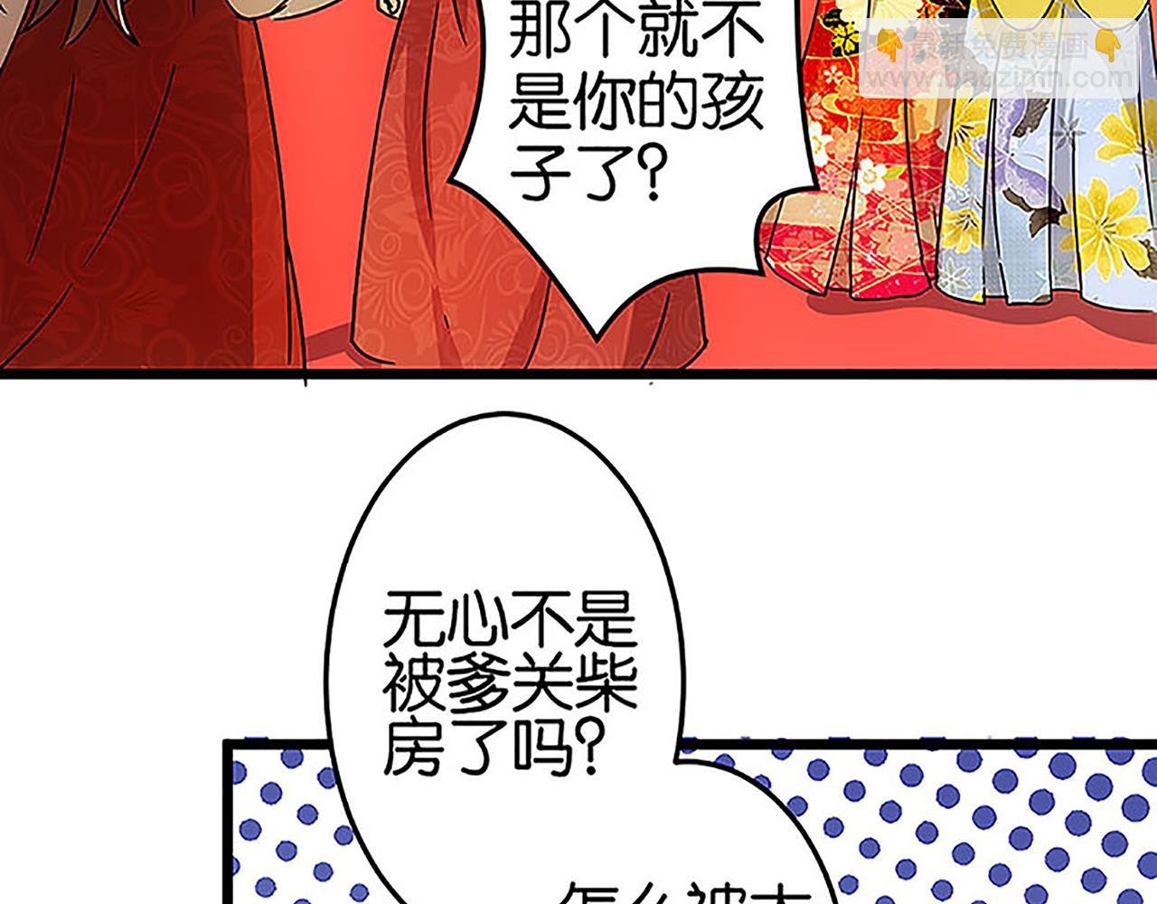 第36话 故人聚首