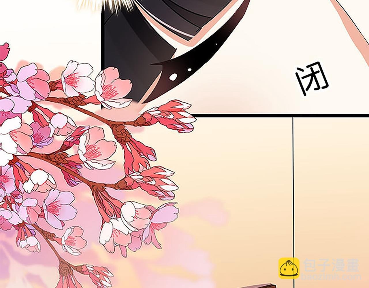 第36话 故人聚首