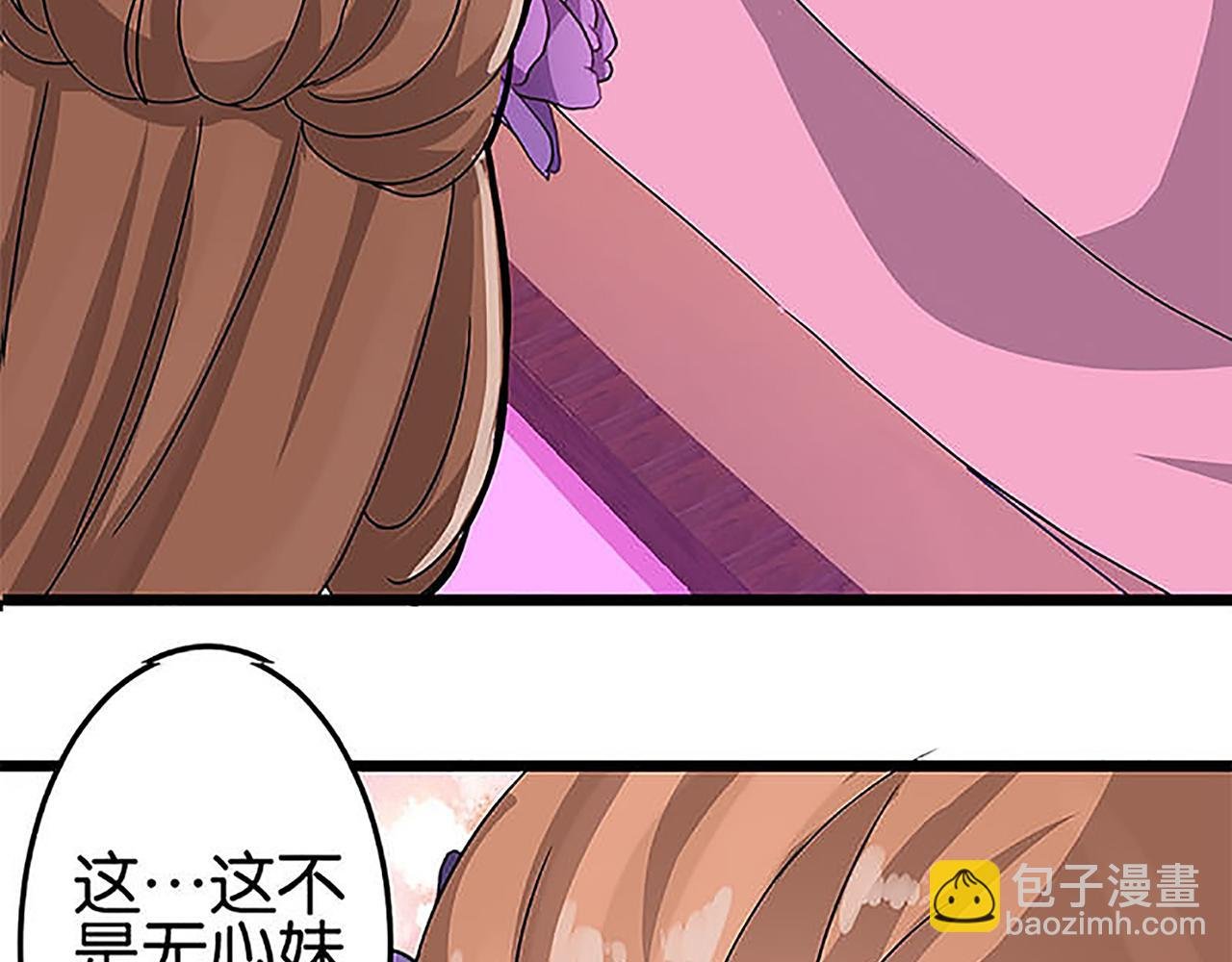 第36话 故人聚首