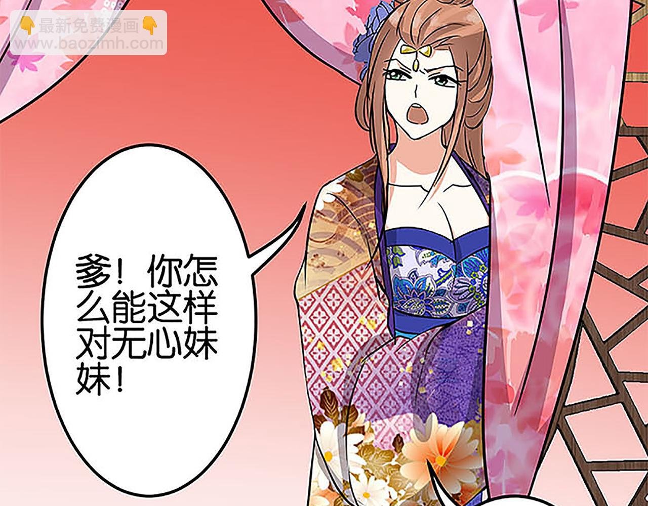 第36话 故人聚首