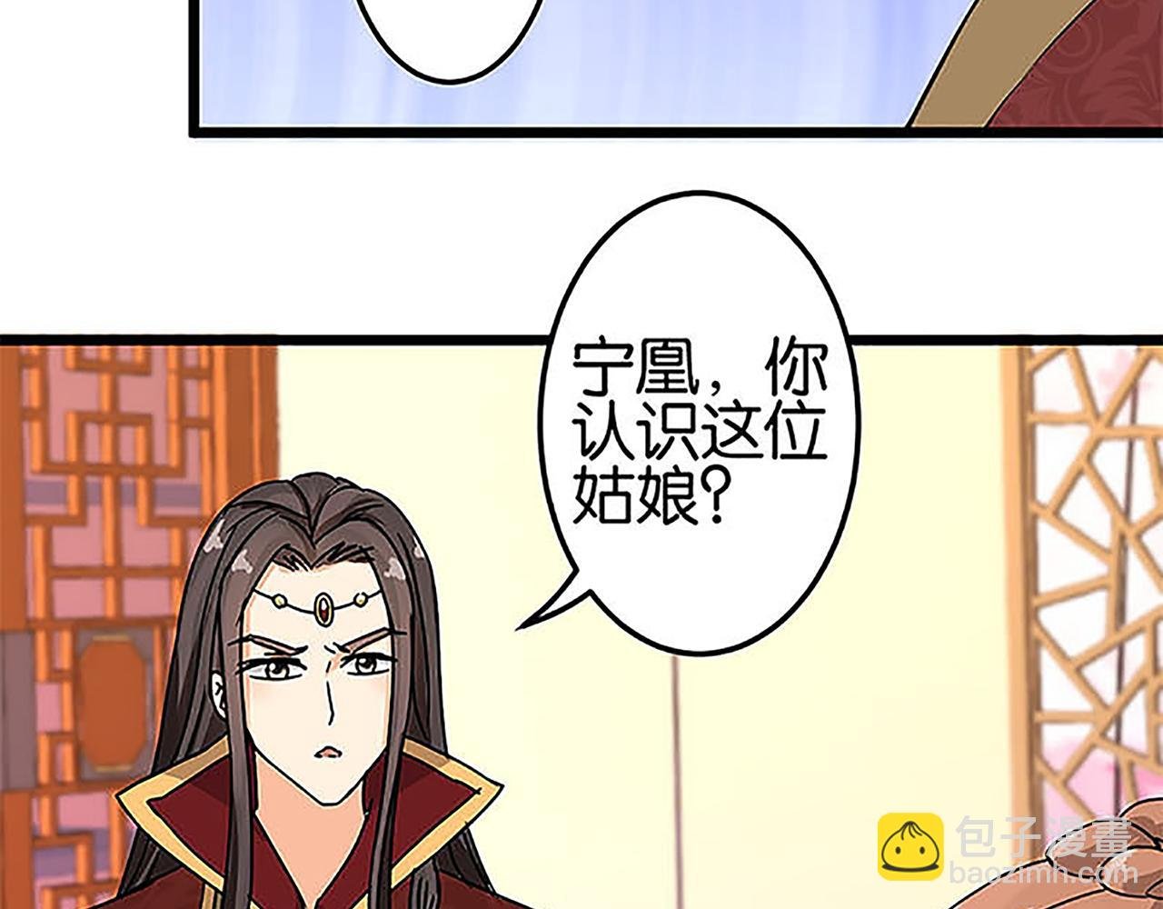 第36话 故人聚首