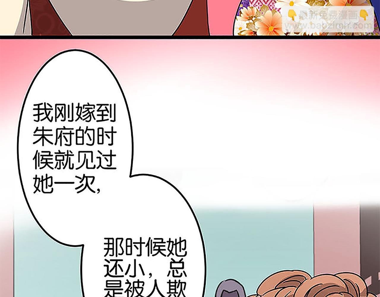 第36话 故人聚首