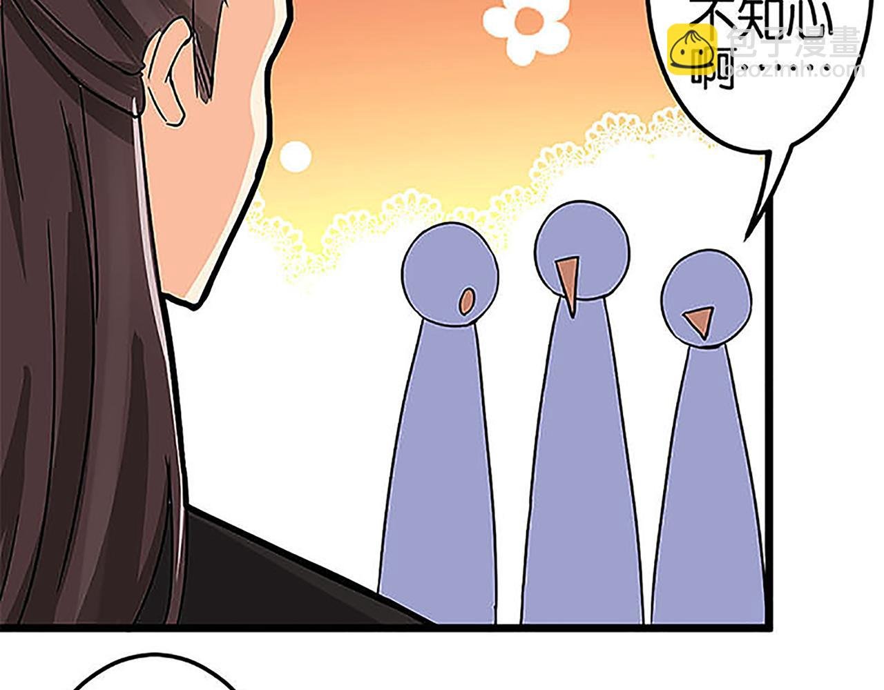 第36话 故人聚首