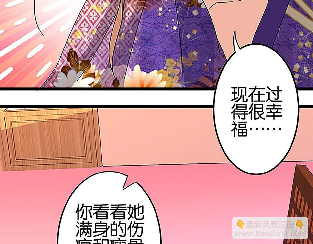 第36话 故人聚首