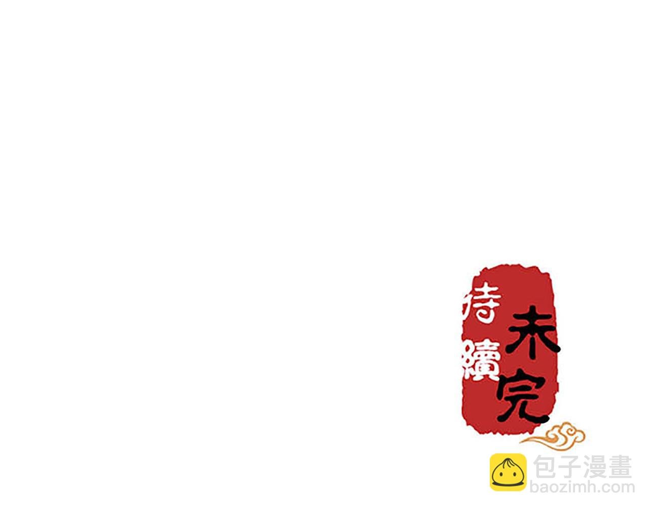 第36话 故人聚首
