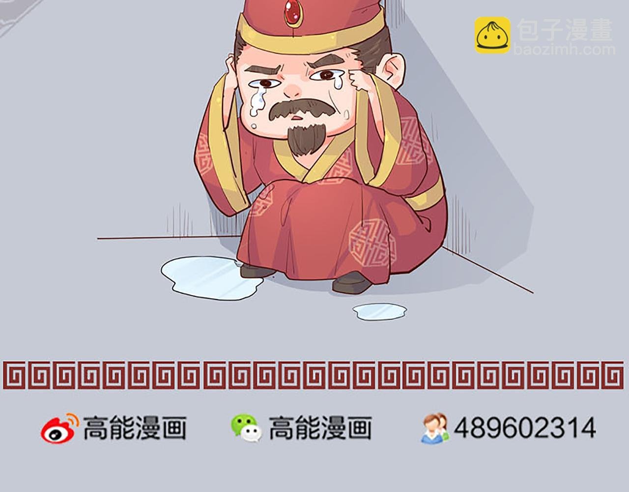 第36话 故人聚首