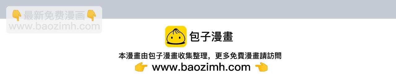 第36话 故人聚首