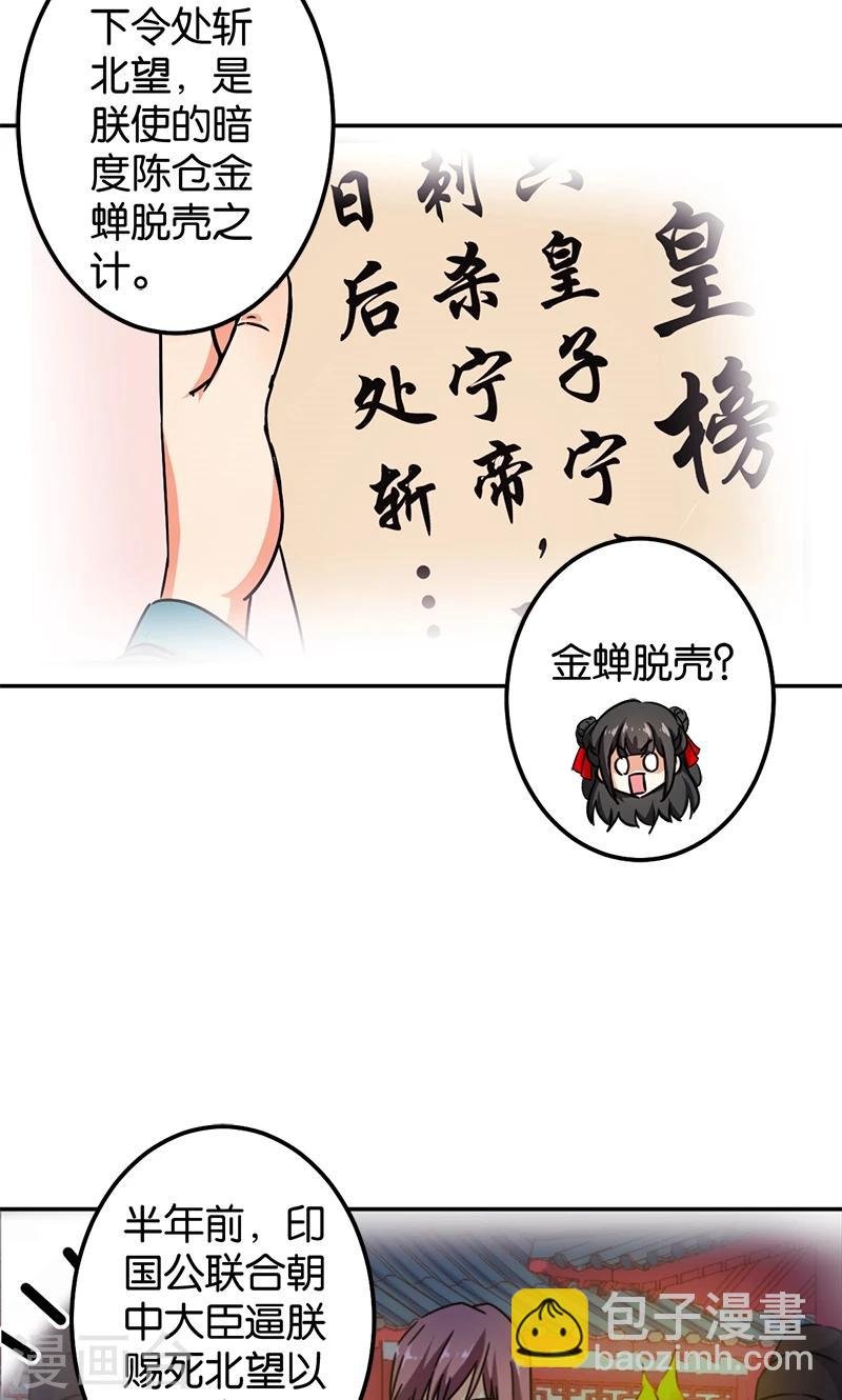 第360话