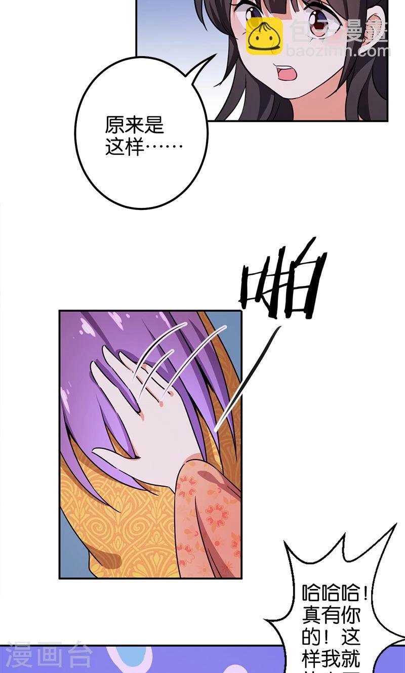 第360话