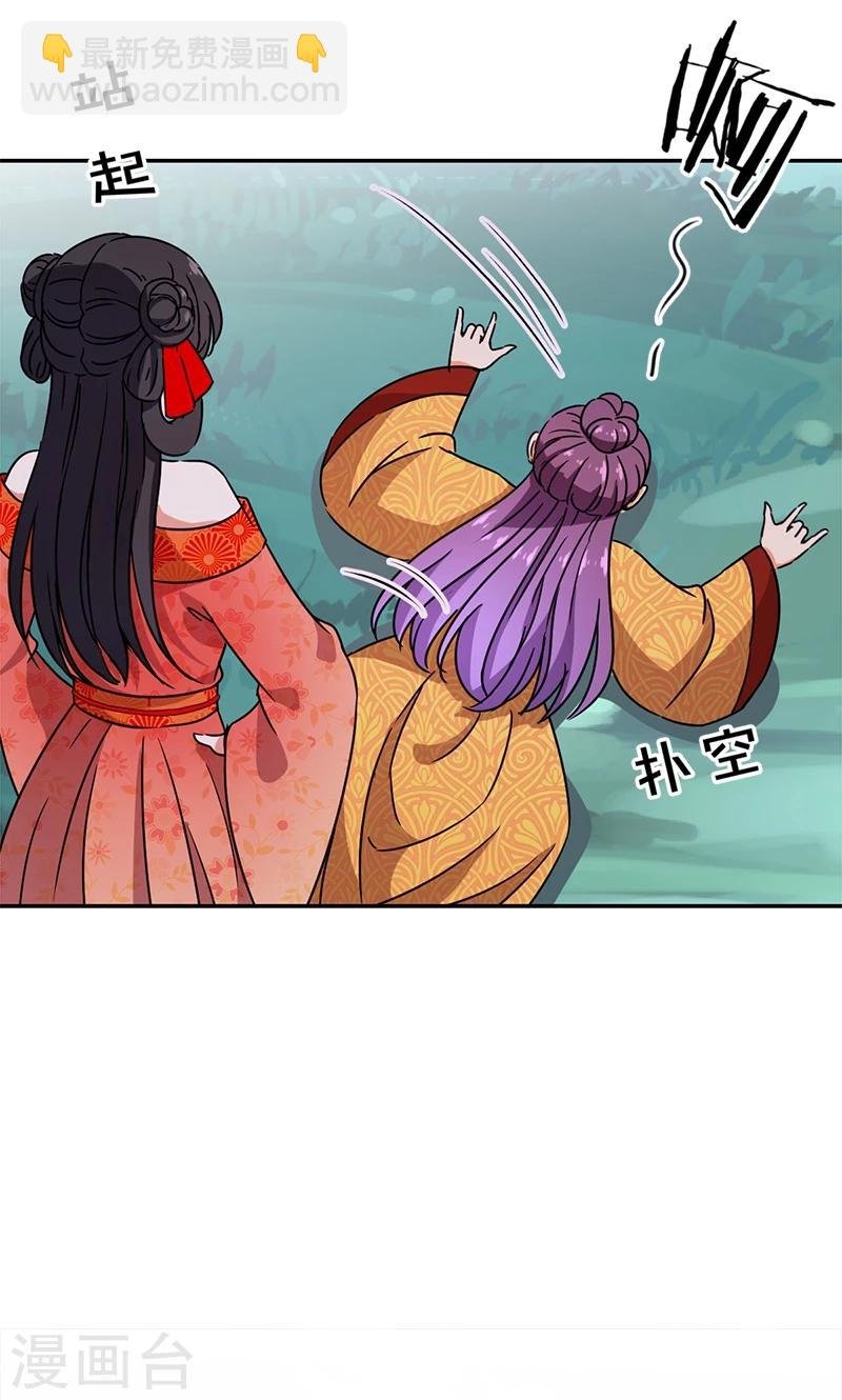 第360话