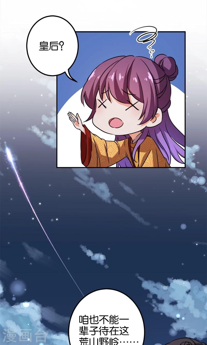 第360话