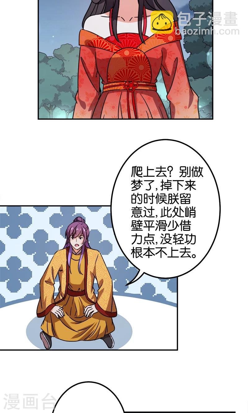第360话