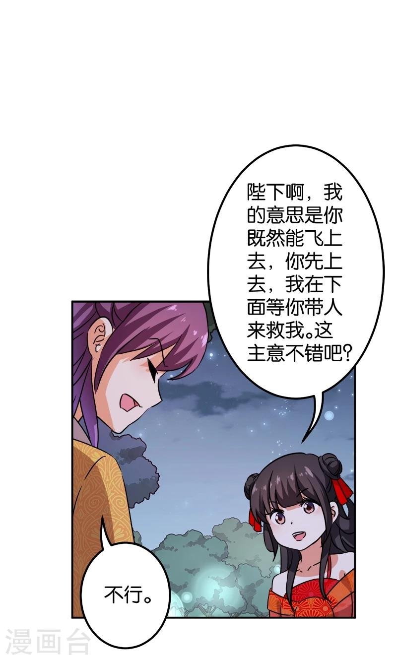 第360话