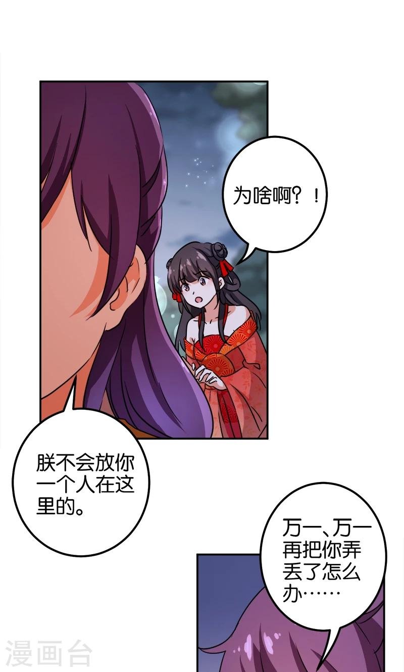 第360话