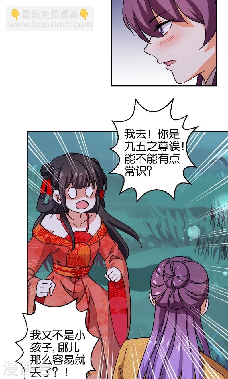第360话