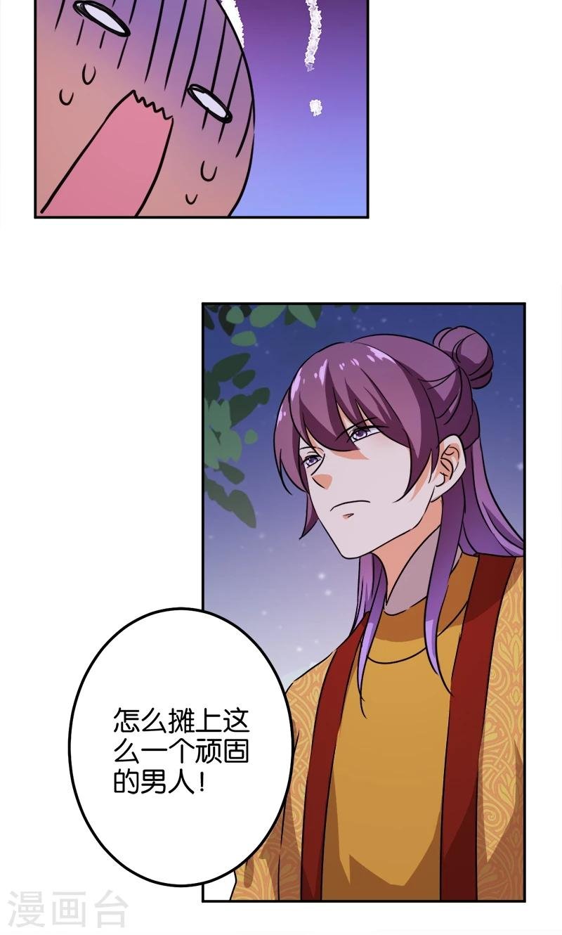 第360话