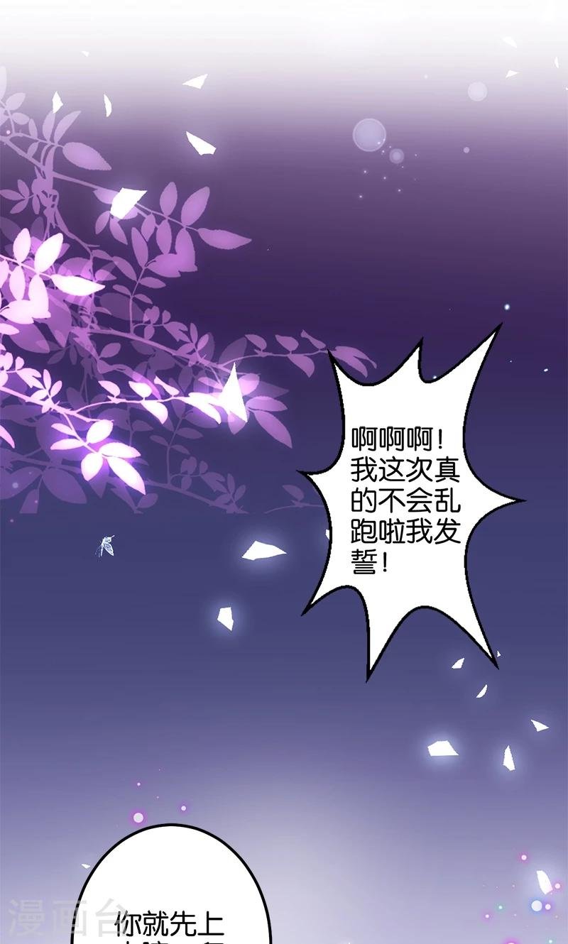 第360话