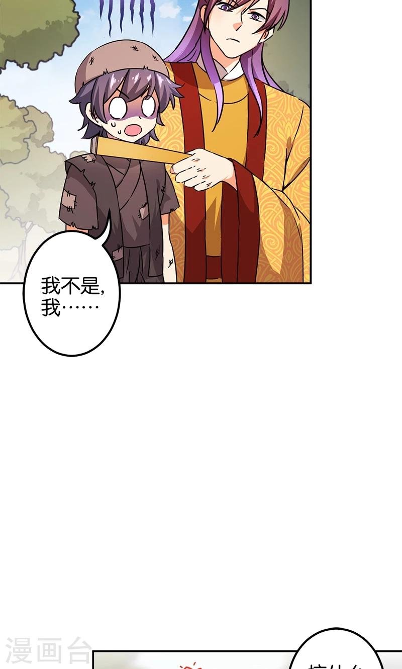 第361话